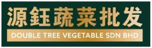 Double Tree Vegetable